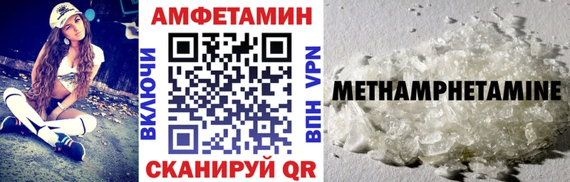 наркота  Лиски  Амфетамин Premium 