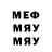 МДМА Molly William Heath