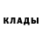 Кетамин VHQ Nikolai Tishkov