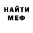 МДМА молли Varia ANDR