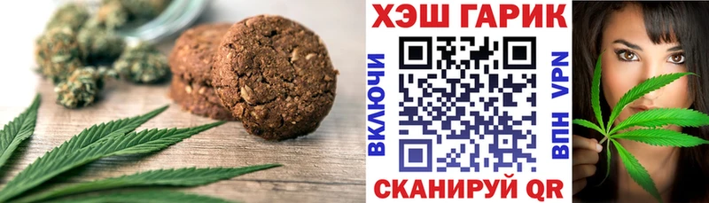 купить наркотики сайты  Лиски  Печенье с ТГК конопля 