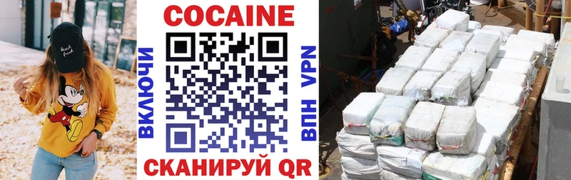 Cocaine VHQ  Лиски 