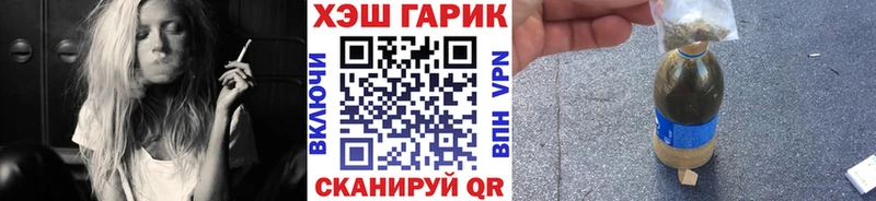 ГАШИШ хэш  даркнет сайт  Лиски 