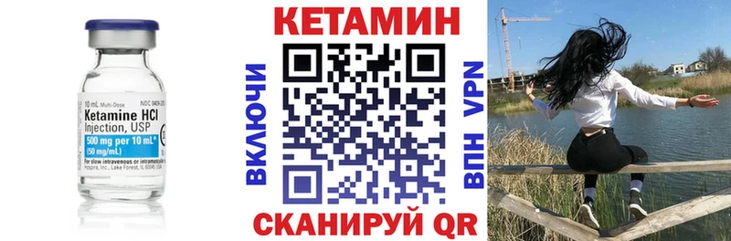 сайты даркнета наркотические препараты Лиски Кетамин ketamine как найти закладки