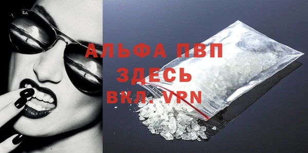 первитин Алексин
