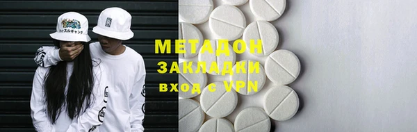 первитин Алексин