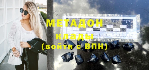 первитин Алексин