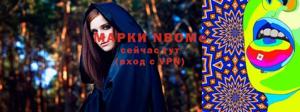первитин Алексин