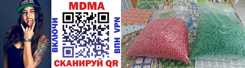 МДМА кристаллы  где продают наркотики  Лиски 