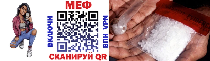 закладки  Лиски  МЯУ-МЯУ 4 MMC 