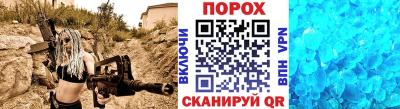 МЕТАМФЕТАМИН мет  цены наркотик  Лиски 