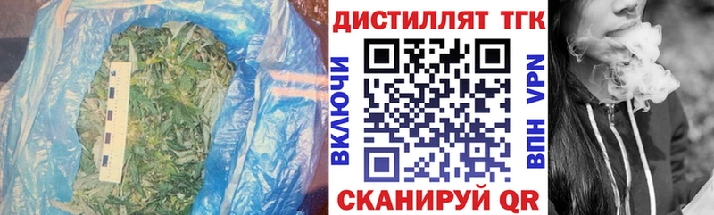 ТГК Wax  Лиски 